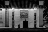 Horizontal Old Texaco Fire Chief Gas Pumps black and white Photos