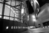 Horizontal The NASCAR Hall of Fame black and white Photos