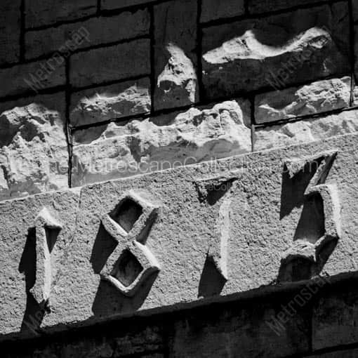 The Old North Point Water Tower -- Milwaukee Black and White Wall Art